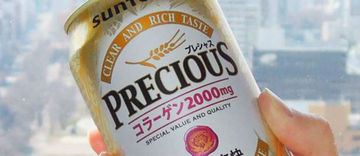 Small precious beer japan2